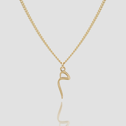 Arabic Initial Necklace