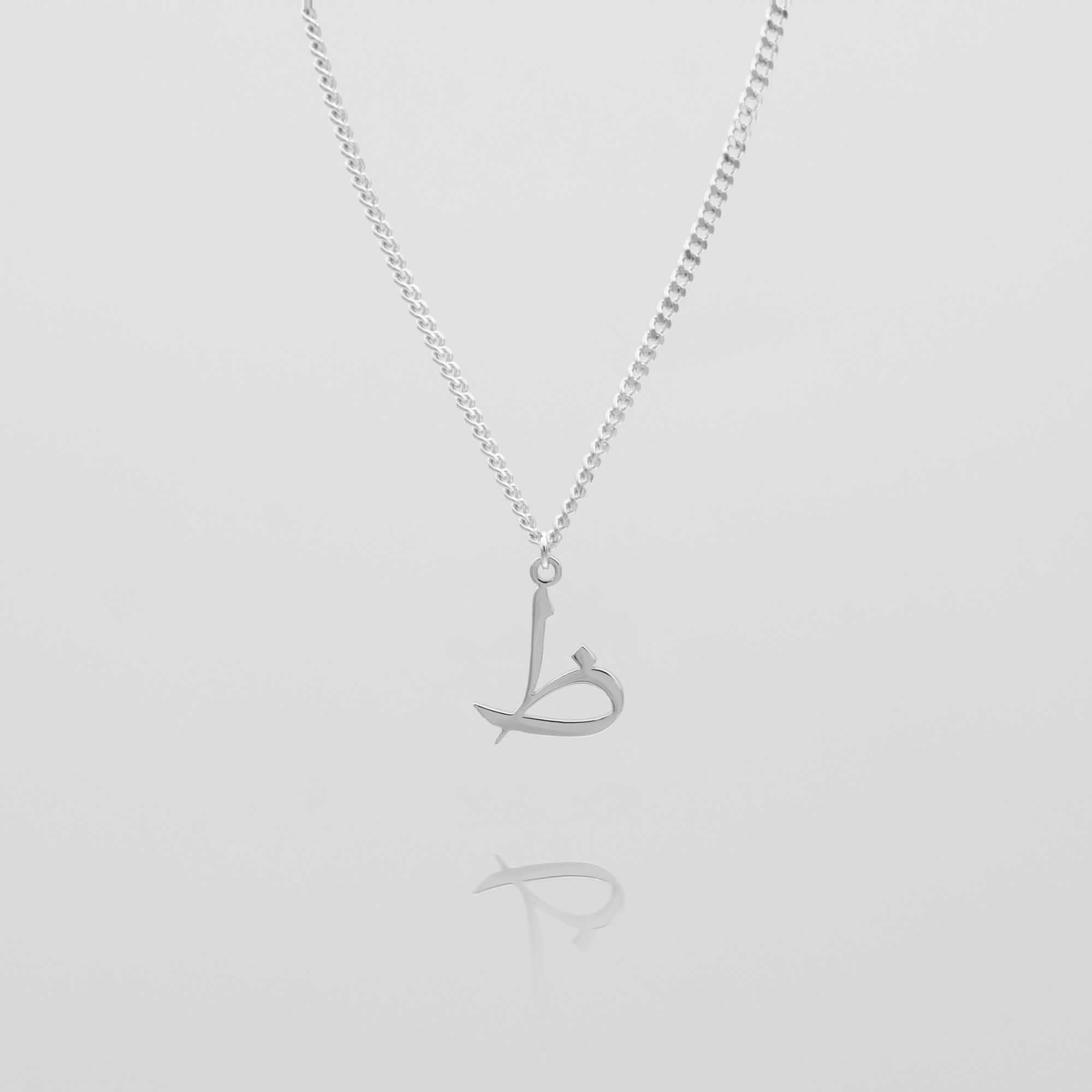 Arabic Initial Necklace