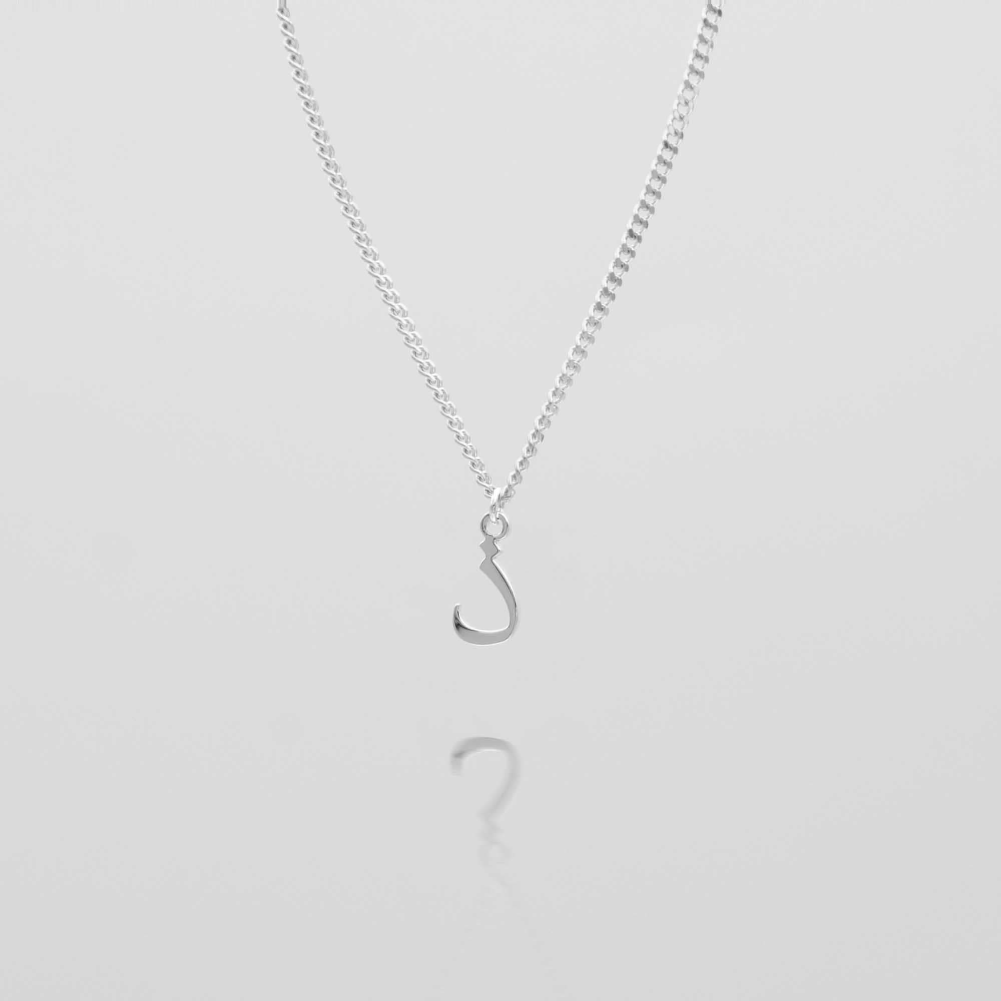 Arabic Initial Necklace