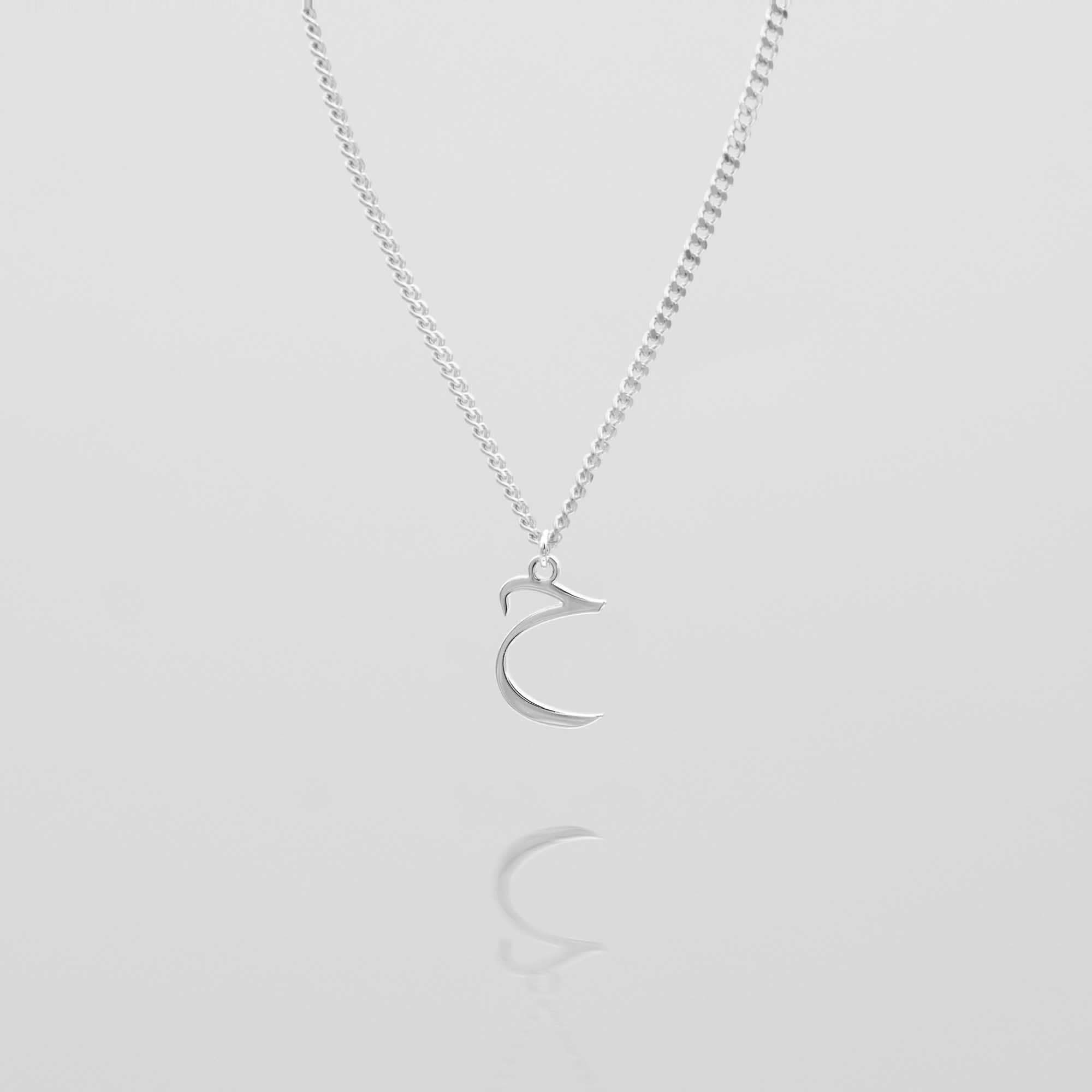 Arabic Initial Necklace