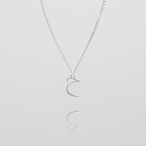 Arabic Initial Necklace