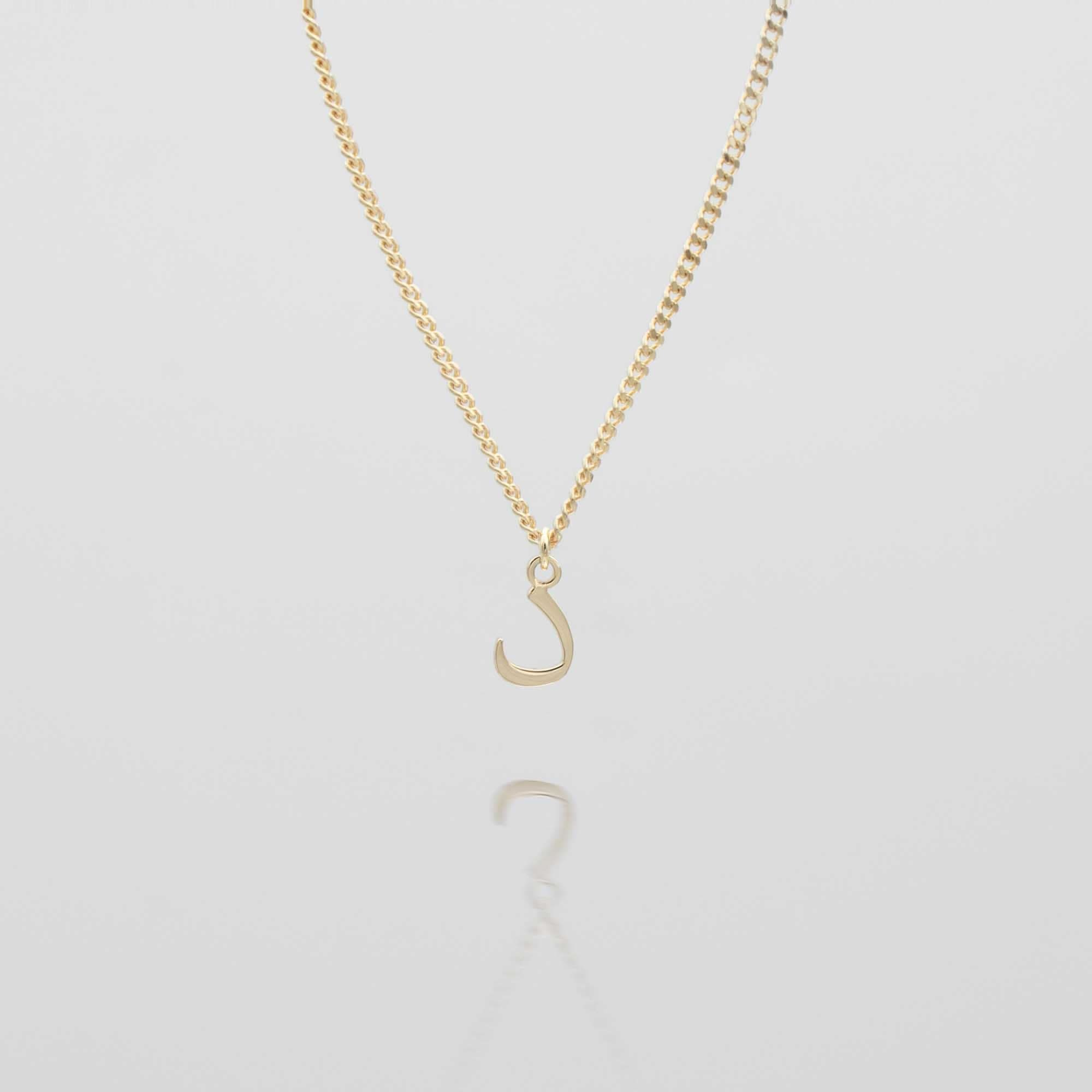 Arabic Initial Necklace