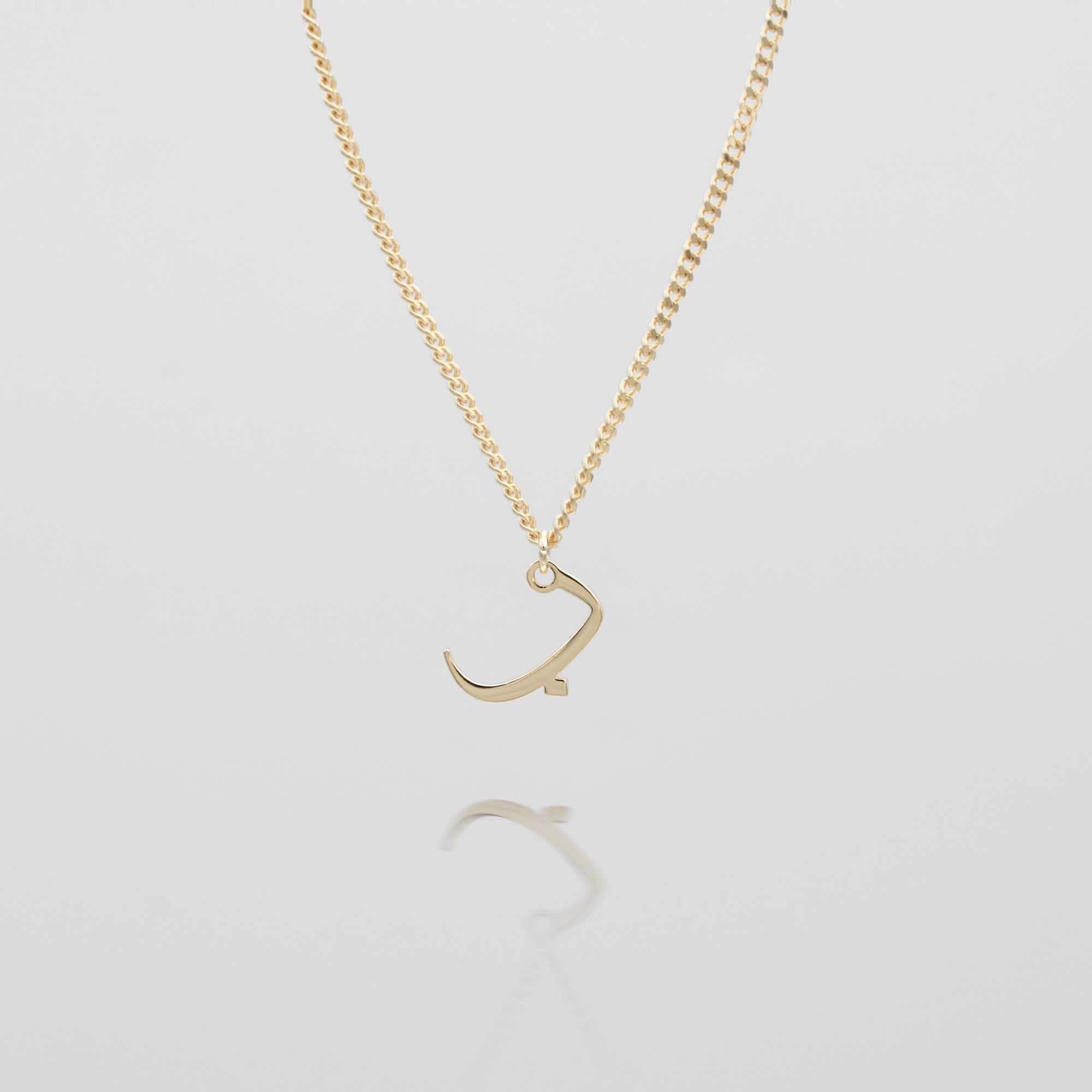 Arabic Initial Necklace