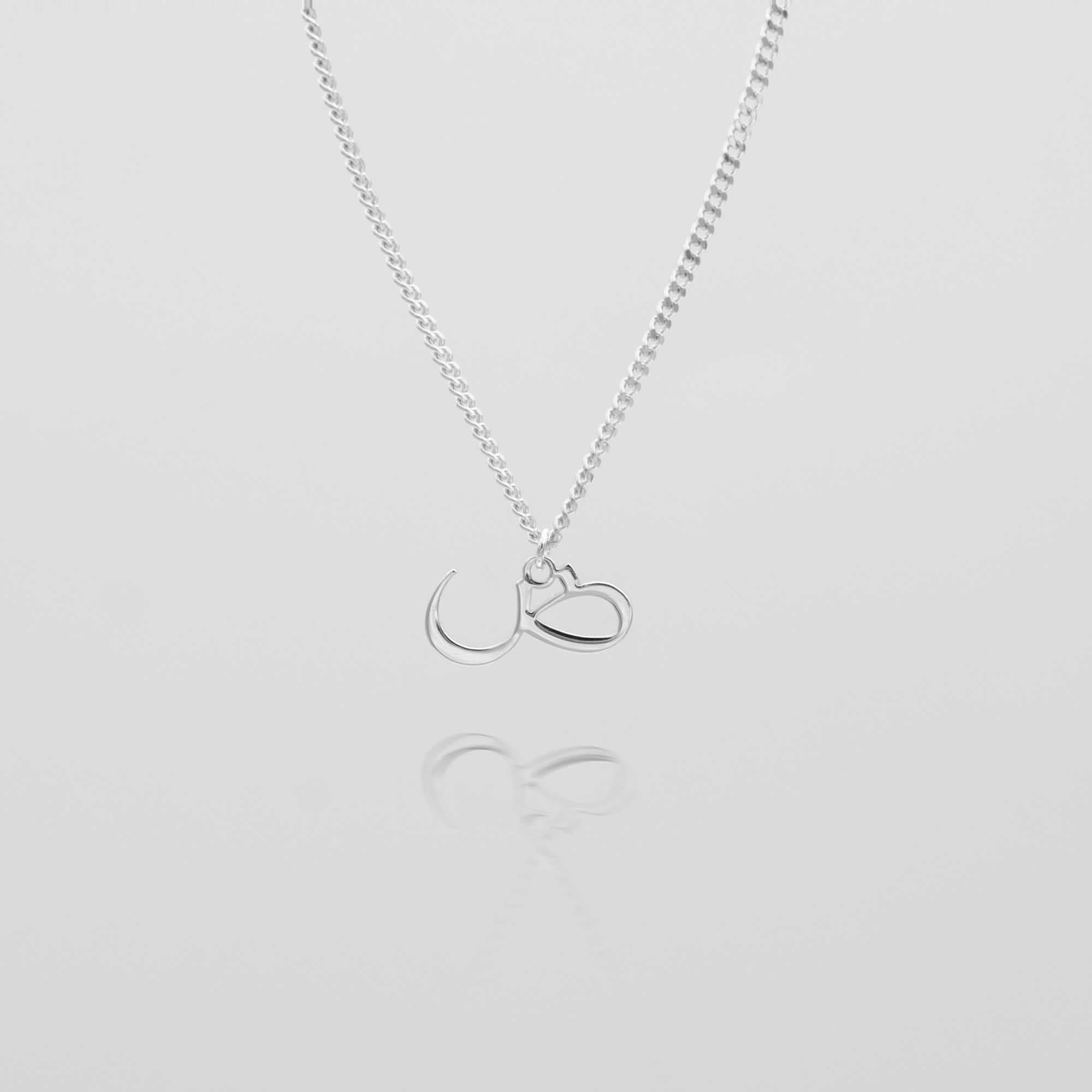 Arabic Initial Necklace