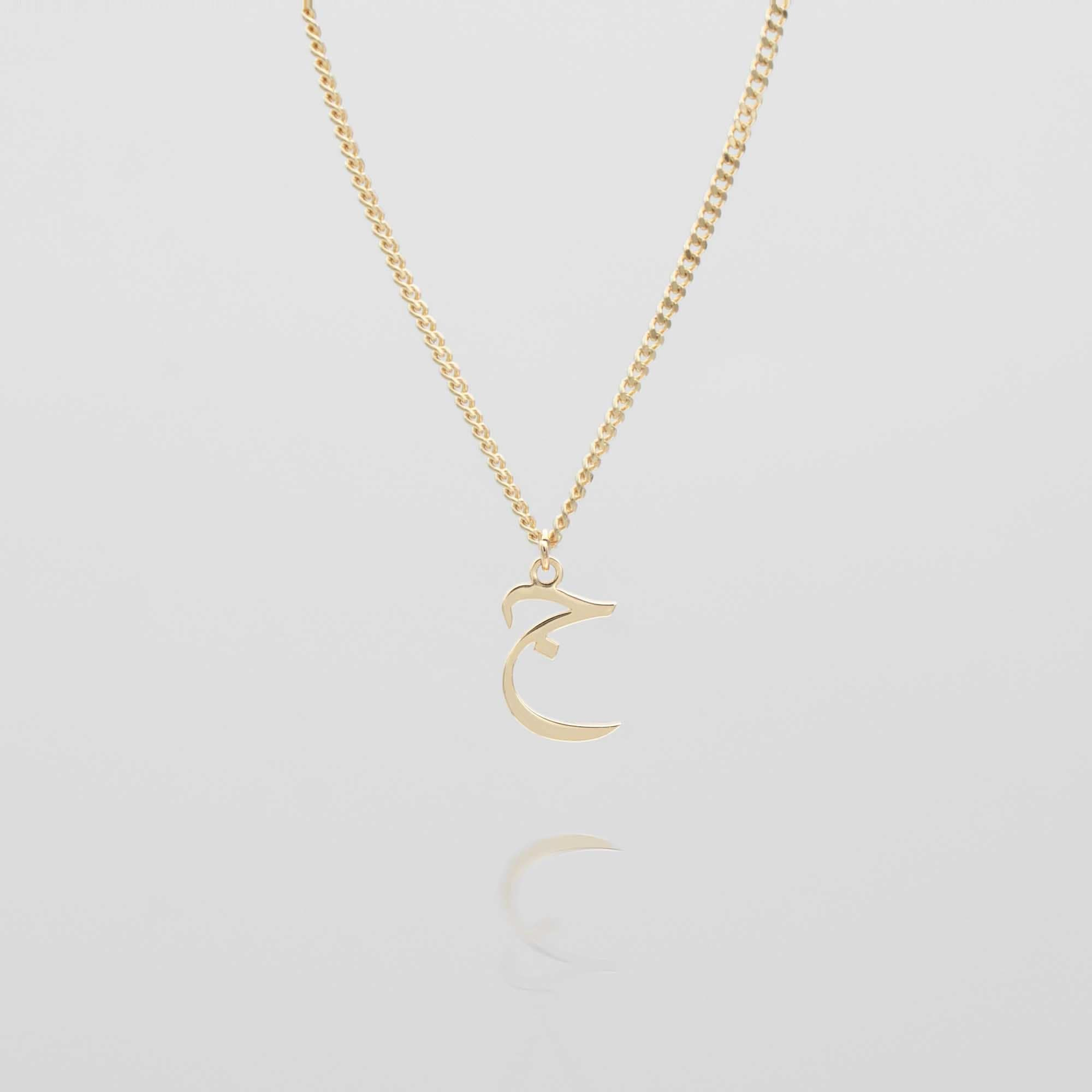 Arabic Initial Necklace