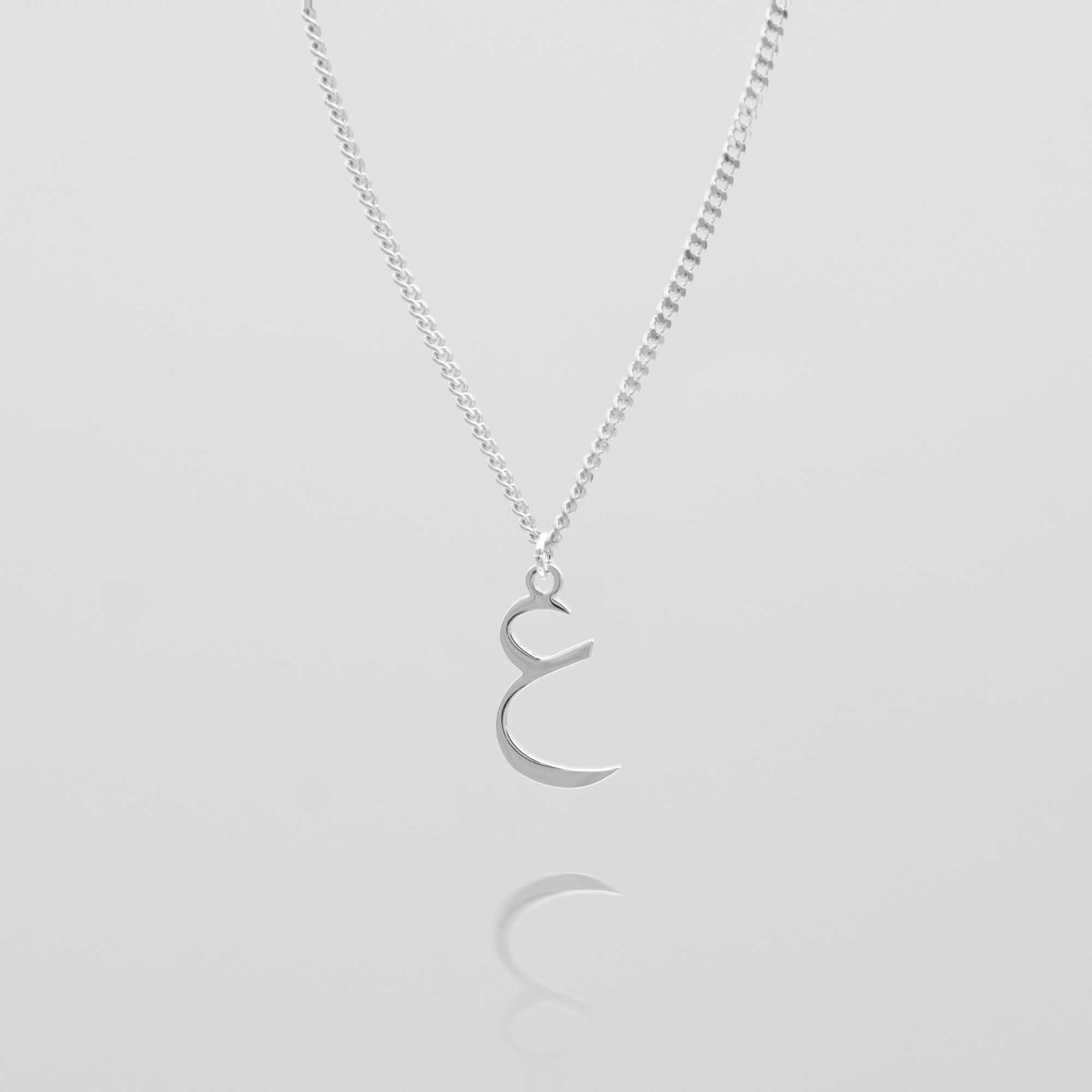 Arabic Initial Necklace