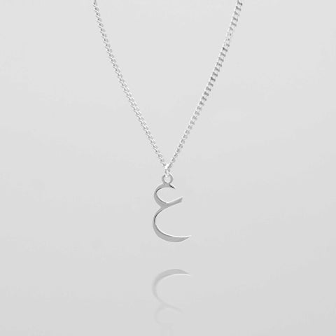 Arabic Initial Necklace