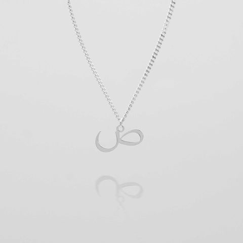 Arabic Initial Necklace