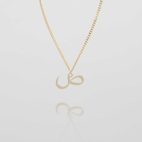 Arabic Initial Necklace