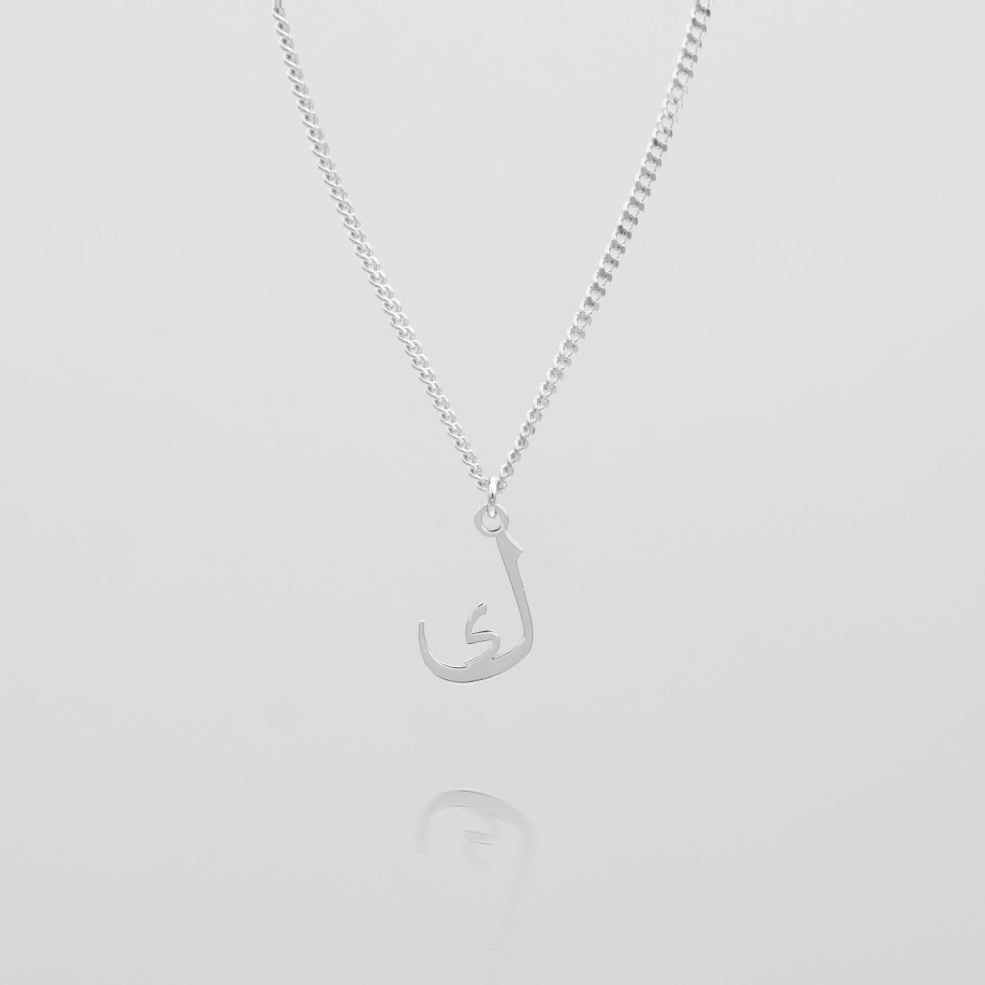 Arabic Initial Necklace