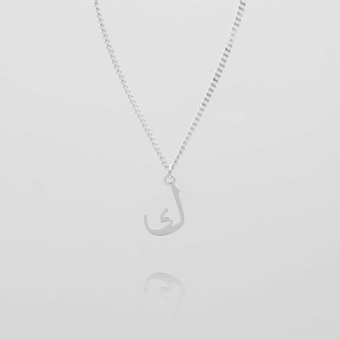 Arabic Initial Necklace