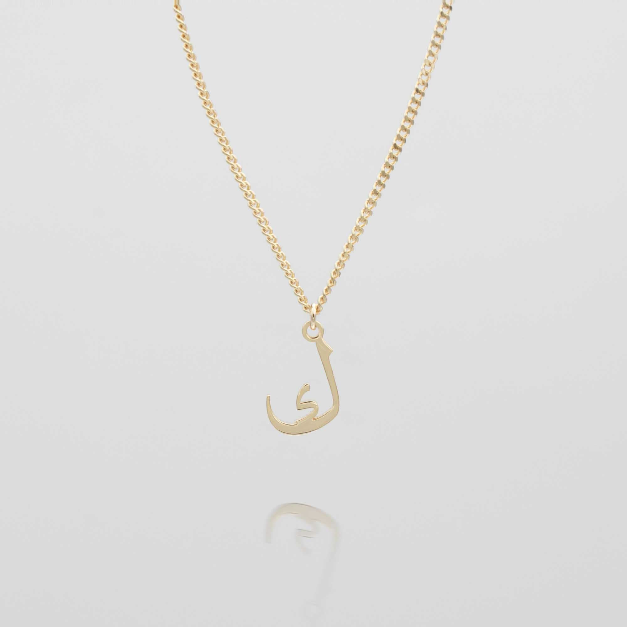 Arabic Initial Necklace