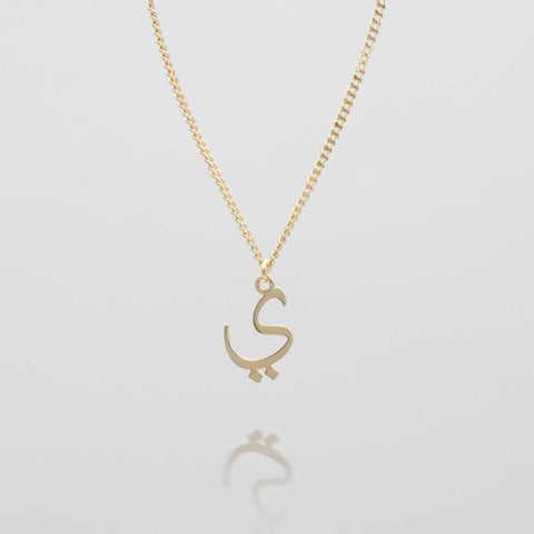 Arabic Initial Necklace