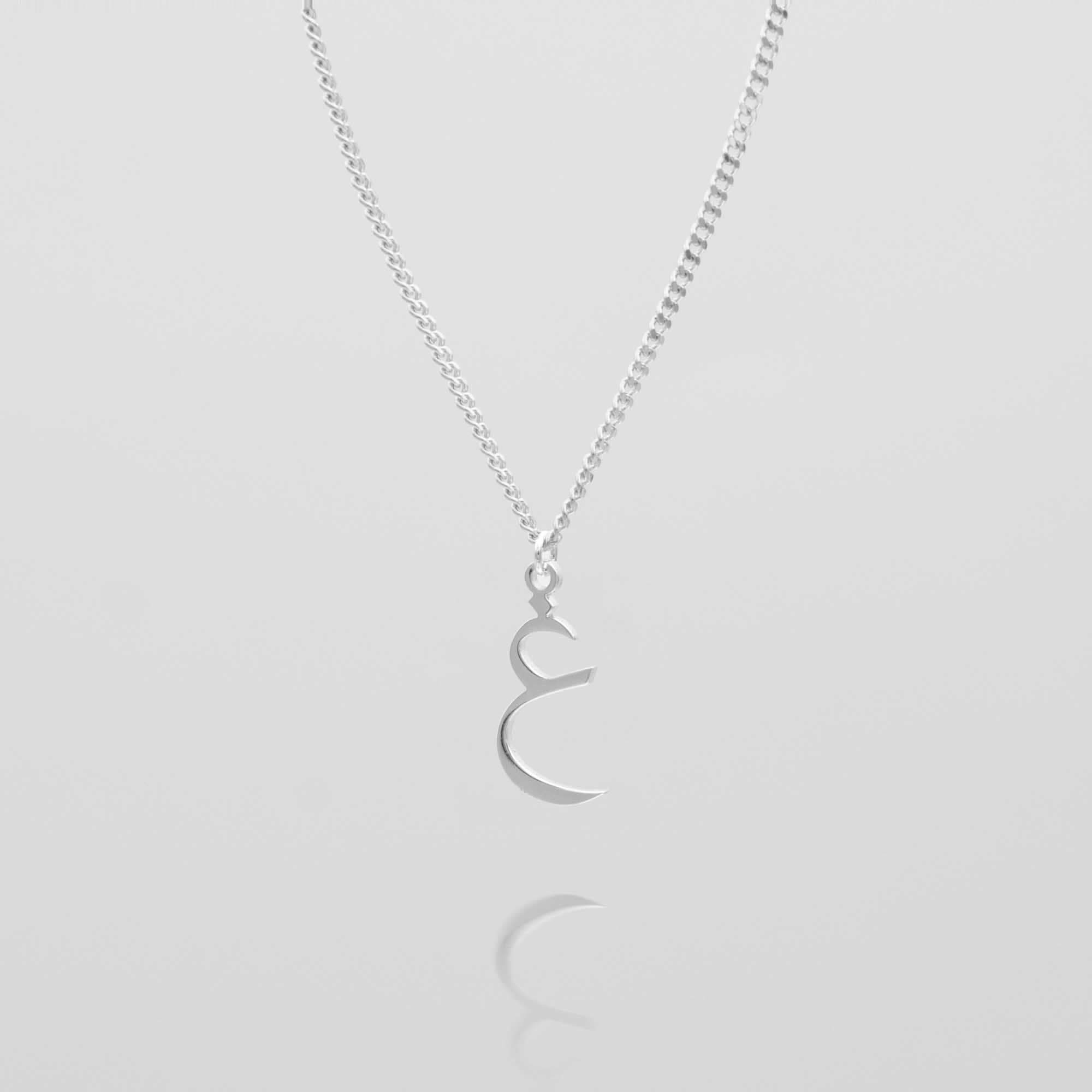 Arabic Initial Necklace