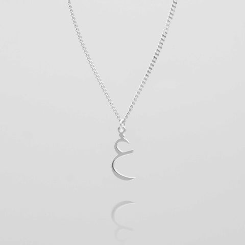 Arabic Initial Necklace