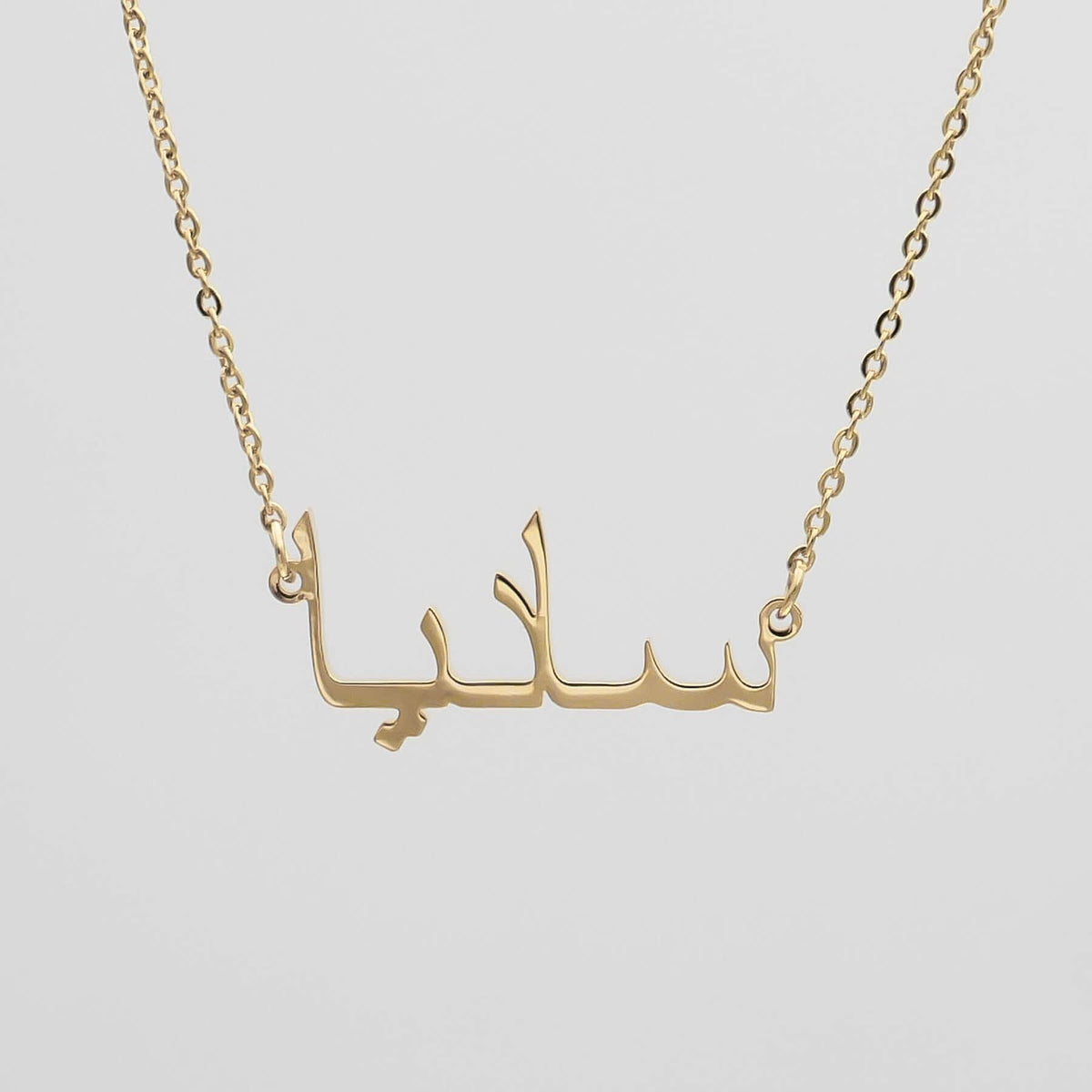 Arabic Name Necklace